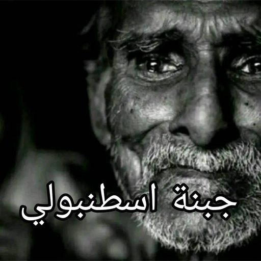 ميم مضحك — مثال لذكرى خفيفة